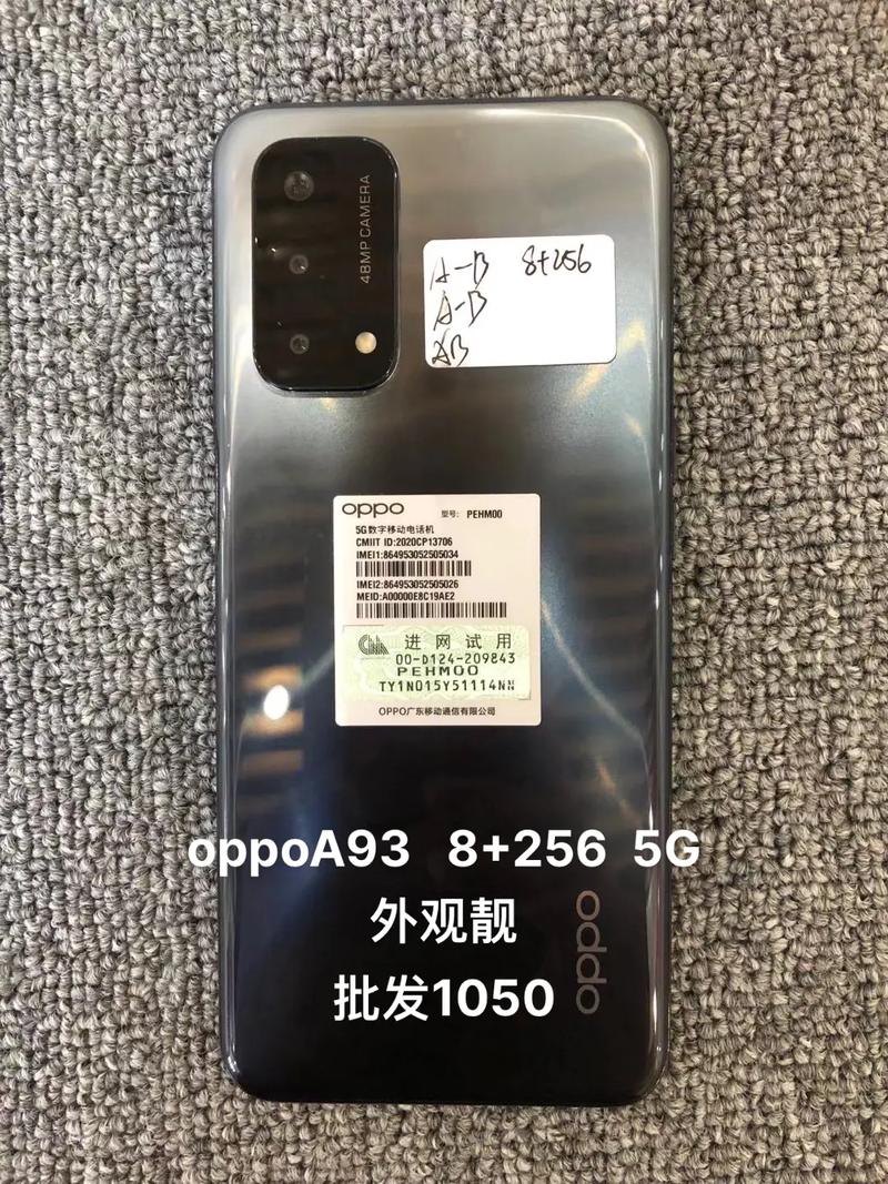 oppoa93上市时间是多少，oppoa93s上市？