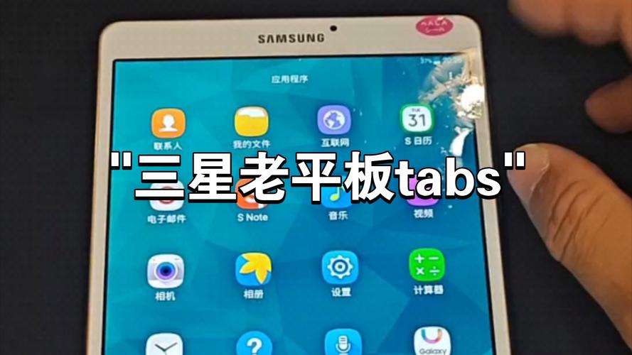 三星p7500与n8000屏幕通用吗，三星880和750g？