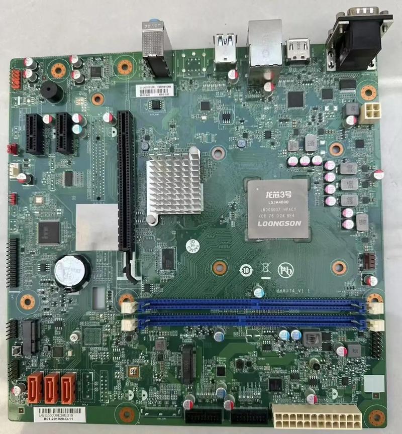 龙芯最新处理器销售，龙芯最新处理器工艺-第2张图片-优品飞百科