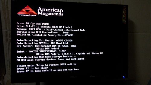 电脑开机不进系统怎么办，电脑开机不进系统怎么办呢？-第2张图片-优品飞百科