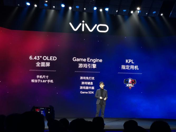 vivox20plus哪年上市的？vivox20plus哪年出的？-第4张图片-优品飞百科