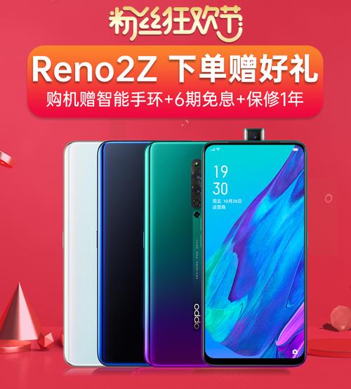 opporeno2z充电器多少w的？opporeno2z充电器型号图片及参数？-第4张图片-优品飞百科