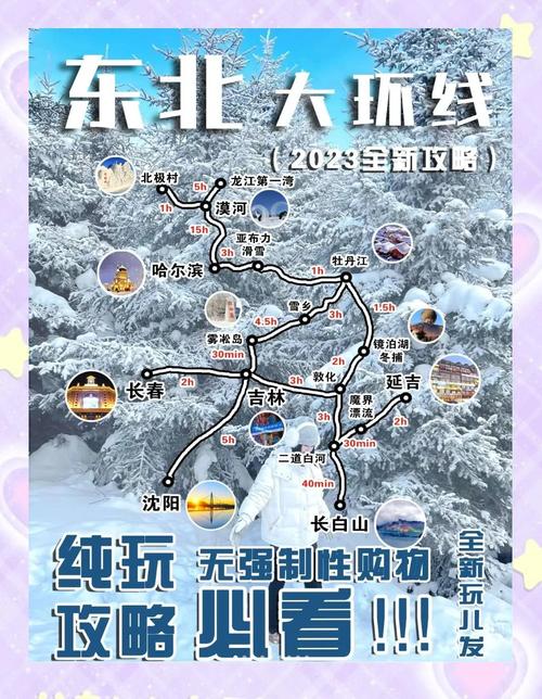 李官天气预报，瓦房店李官天气预报？-第5张图片-优品飞百科