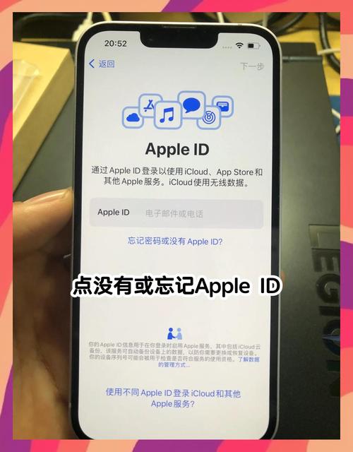 苹果5怎么跳过激活锁？苹果怎么跳过激活锁不用电脑？-第2张图片-优品飞百科