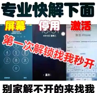 苹果5怎么跳过激活锁？苹果怎么跳过激活锁不用电脑？-第3张图片-优品飞百科