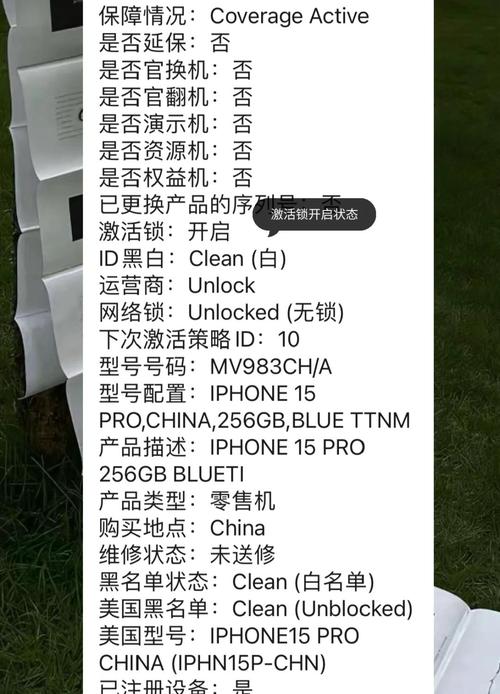 苹果5怎么跳过激活锁？苹果怎么跳过激活锁不用电脑？-第4张图片-优品飞百科