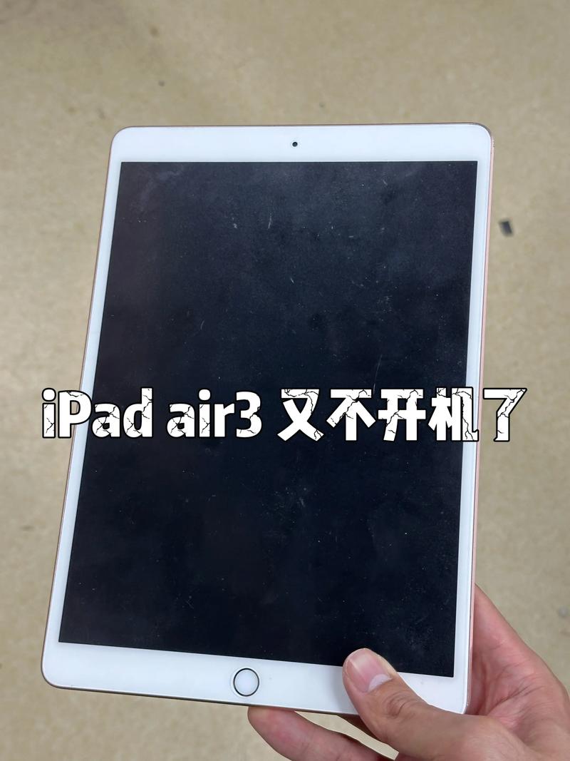 ipadair3白斑是通病吗？ipad air3屏幕白斑会扩散吗？-第6张图片-优品飞百科