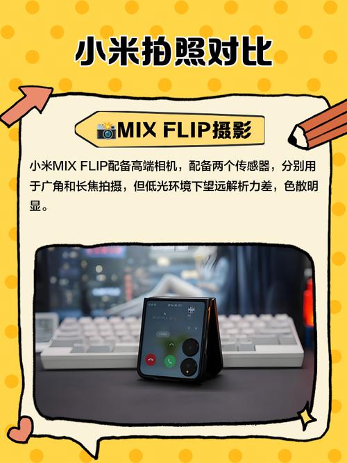 小米6相当于红米几，小米6相当于现在什么手机？