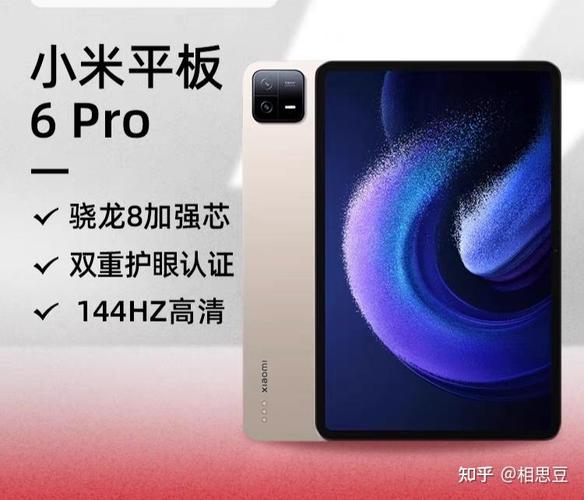 小米6相当于红米几，小米6相当于现在什么手机？-第3张图片-优品飞百科