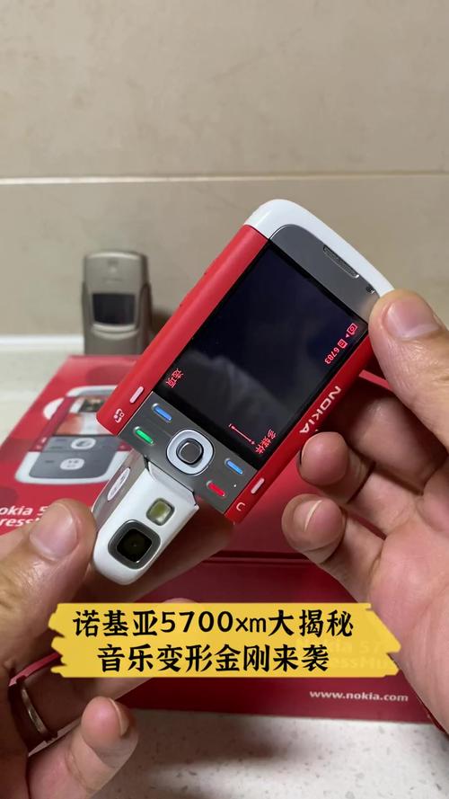 诺基亚5730xm耐摔吗？诺基亚5730玩游戏怎么样？-第4张图片-优品飞百科