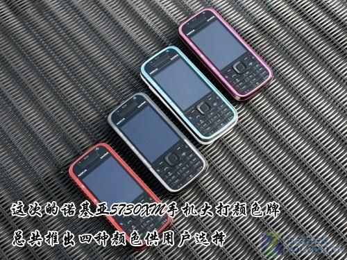 诺基亚5730xm耐摔吗？诺基亚5730玩游戏怎么样？-第6张图片-优品飞百科