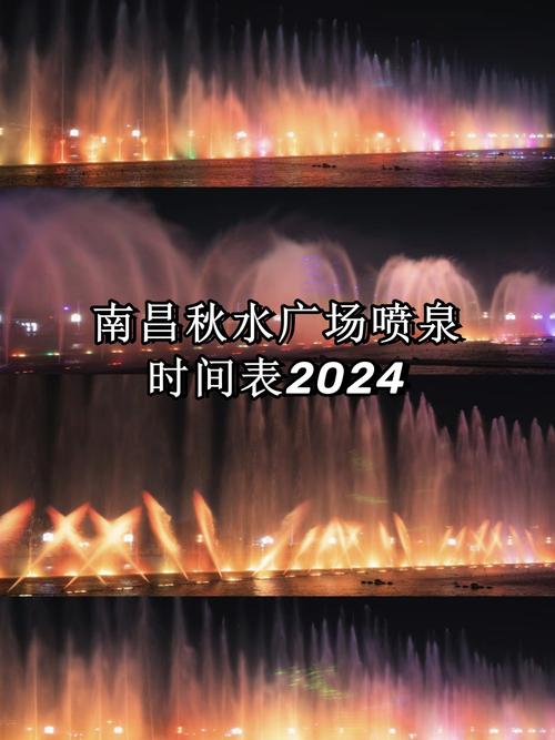 南昌市天气预报15天，南昌市天气预报15天查询百度钱天一-第4张图片-优品飞百科