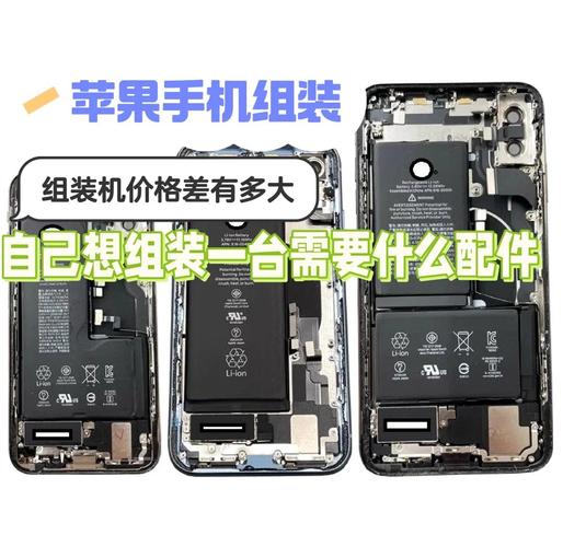 苹果组装机能用多久？苹果组装机能用多长时间？-第4张图片-优品飞百科