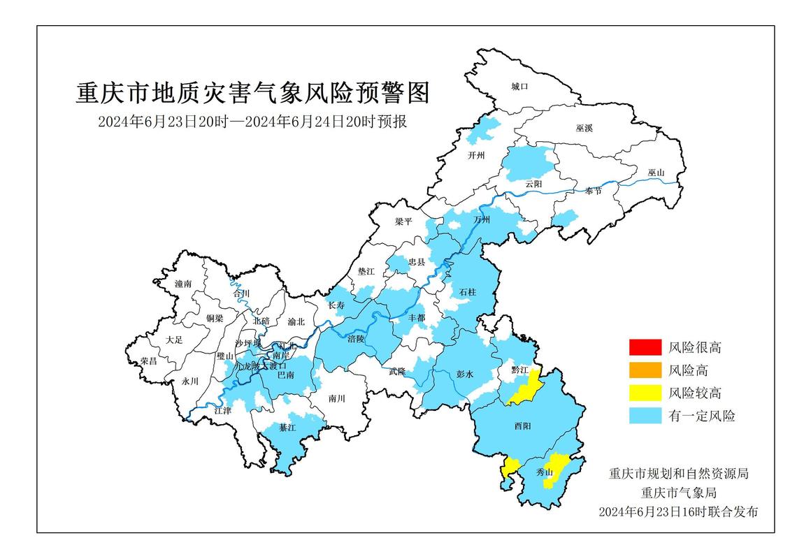 奉节天气预报7天，奉节天气预报7天一周查询结果？-第1张图片-优品飞百科