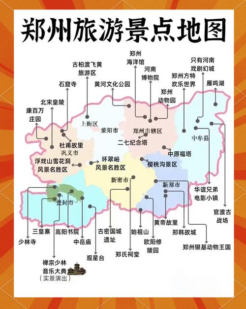 惠济区天气预报，惠济区天气预报一周7天-第5张图片-优品飞百科