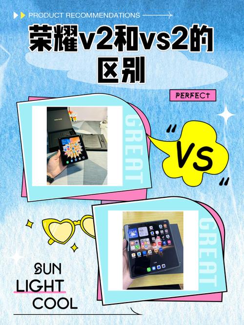 荣耀v20和荣耀20pro差别在哪里，荣耀v20与荣耀20pro对比哪个好？-第3张图片-优品飞百科
