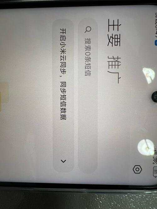 小米max哪年出的，小米max刚出来的时候多少钱？-第2张图片-优品飞百科