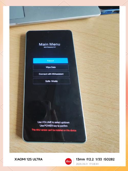 小米平板4fastboot模式怎么退出，小米平板4怎么退出开发者模式？-第3张图片-优品飞百科