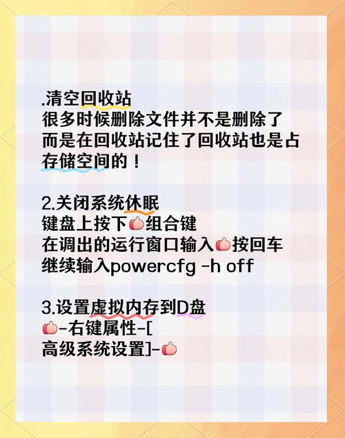 怎么清理内存空间？怎么清理内存空间？-第4张图片-优品飞百科