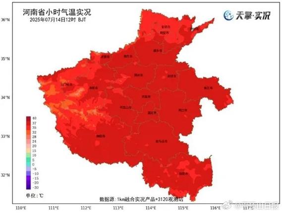 平顶山郏县天气预报，平顶山郏县天气预报15天？-第5张图片-优品飞百科