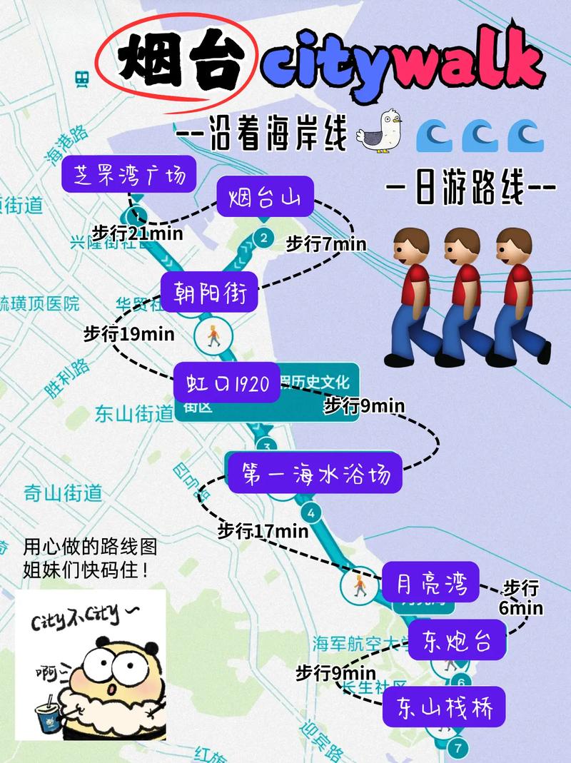 牟平区天气预报，牟平区天气预报40天天气预报-第1张图片-优品飞百科