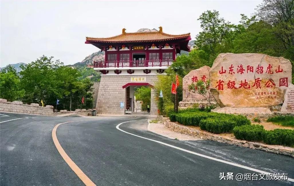 牟平区天气预报，牟平区天气预报40天天气预报-第3张图片-优品飞百科