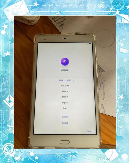 华为m3青春版尺寸多大？华为m3青春版屏幕是多少厘米？-第3张图片-优品飞百科