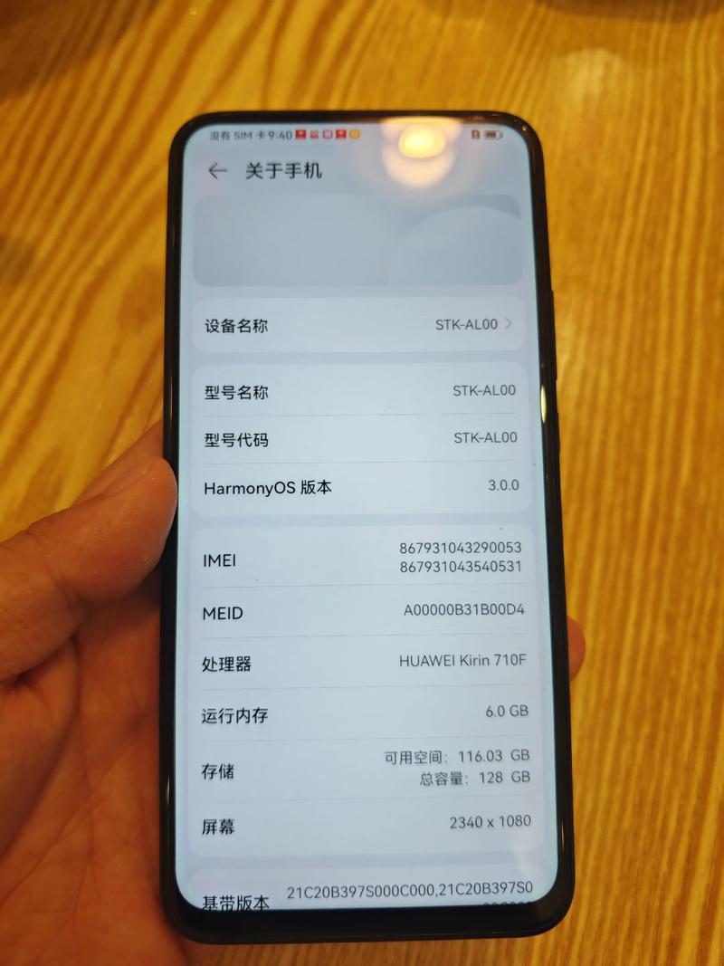 华为畅享10plus有没有otg功能？华为畅享10plus手机参数？-第4张图片-优品飞百科