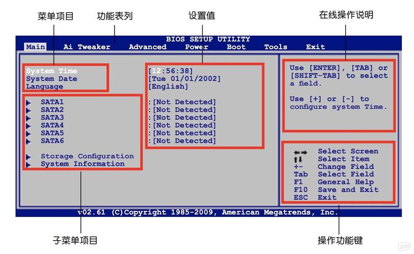 华硕笔记本怎么刷bios，华硕笔记本怎么刷机恢复出厂设置-第3张图片-优品飞百科