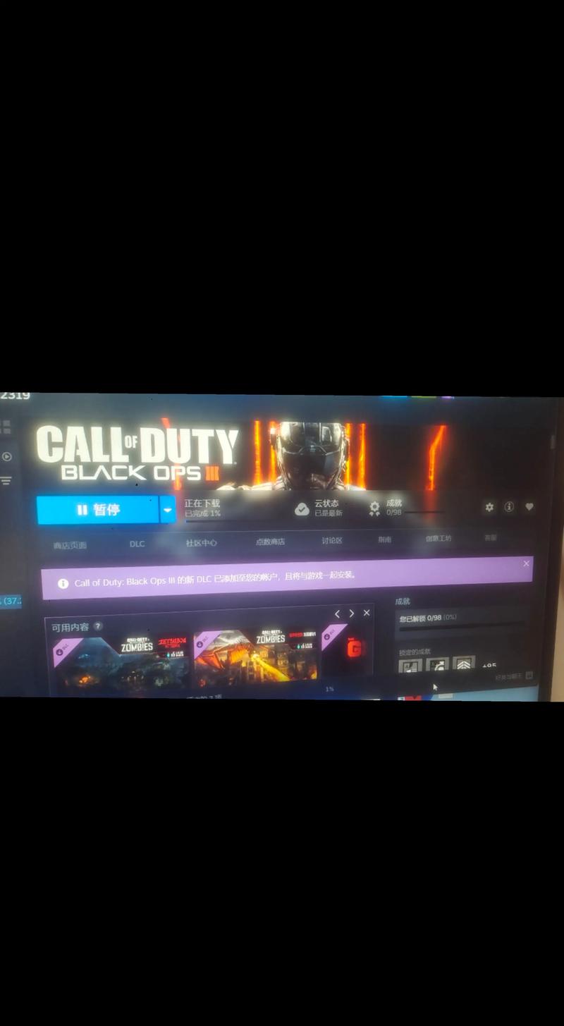 使命召唤16笔记本配置要求，cod16笔记本配置要求？-第6张图片-优品飞百科