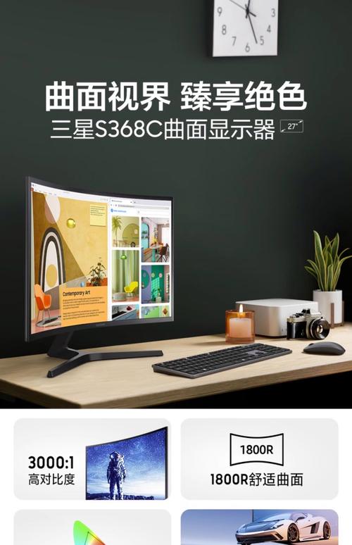 samsung电脑显示屏怎么开？三星电脑显示器开关在哪？-第2张图片-优品飞百科