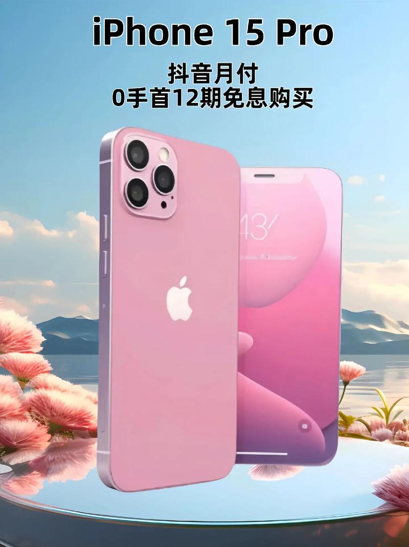 iphone3g是什么时候出的，iphone3g是什么处理器-第1张图片-优品飞百科