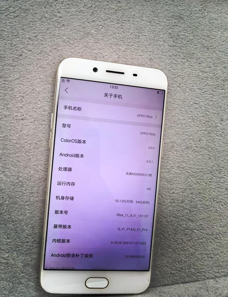 oppor9s几年出的，oppor9s手机是哪年生产的？