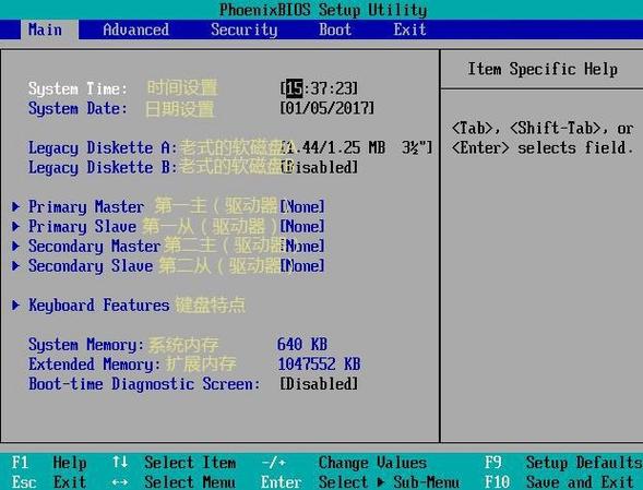 宏基4750能用什么cpu，宏基4750g支持比较高cpu-第3张图片-优品飞百科