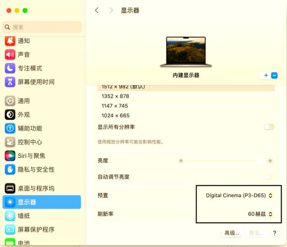 macbookpro小屏幕叫什么,苹果macbook最小屏幕是哪一款-第2张图片-优品飞百科 macbookpro小屏幕叫什么,苹果macbook最小屏幕是哪一款-第2张图片-优品飞百科