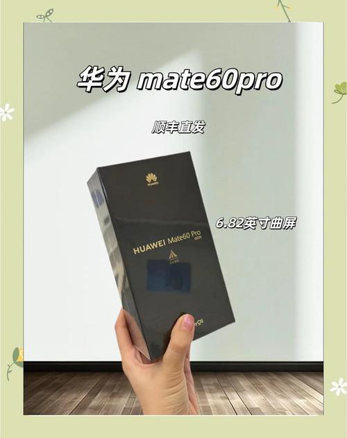 荣耀90pro和华为p60pro哪个好，华为p9plus和荣耀9哪个好-第3张图片-优品飞百科