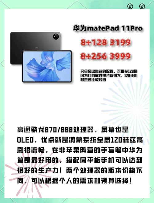 2千元平板电脑推荐，千元平板电脑推荐2019