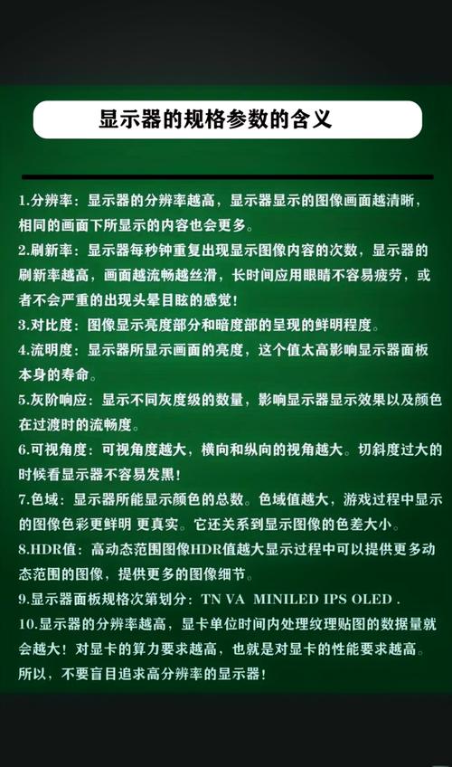 屏幕刷新频率越高越好吗,144hz和240hz区别大吗-第1张图片-优品飞百科 屏幕刷新频率越高越好吗,144hz和240hz区别大吗-第1张图片-优品飞百科