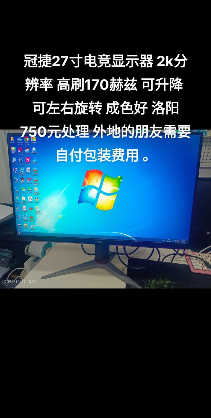 屏幕刷新频率越高越好吗,144hz和240hz区别大吗-第2张图片-优品飞百科 屏幕刷新频率越高越好吗,144hz和240hz区别大吗-第2张图片-优品飞百科