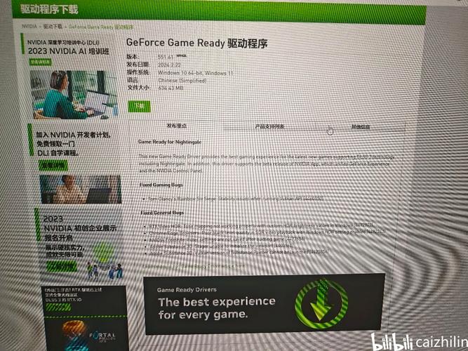 屏幕刷新频率越高越好吗,144hz和240hz区别大吗-第5张图片-优品飞百科 屏幕刷新频率越高越好吗,144hz和240hz区别大吗-第5张图片-优品飞百科