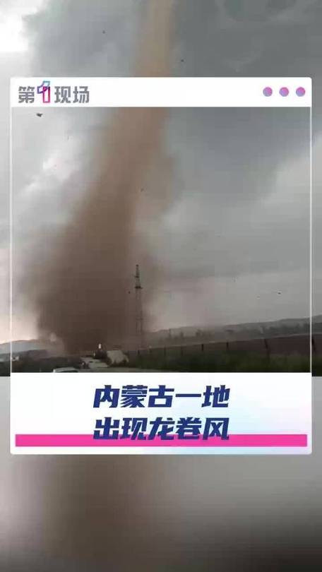 巴彦淖尔天气预报？巴彦淖尔天气预报7天？-第2张图片-优品飞百科