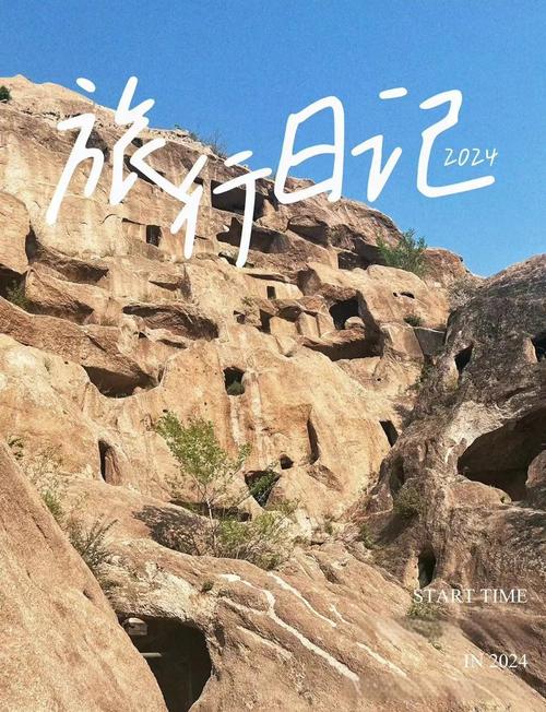 古崖居天气预报，古崖居天气预报下雨了-第2张图片-优品飞百科