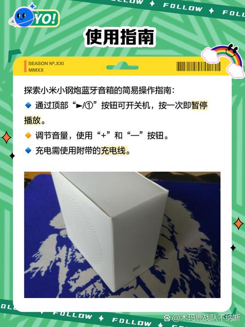 小米音箱怎么使用蓝牙？小米音箱怎么蓝牙配对？