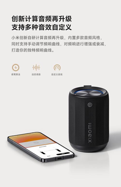 小米音箱怎么使用蓝牙？小米音箱怎么蓝牙配对？-第2张图片-优品飞百科