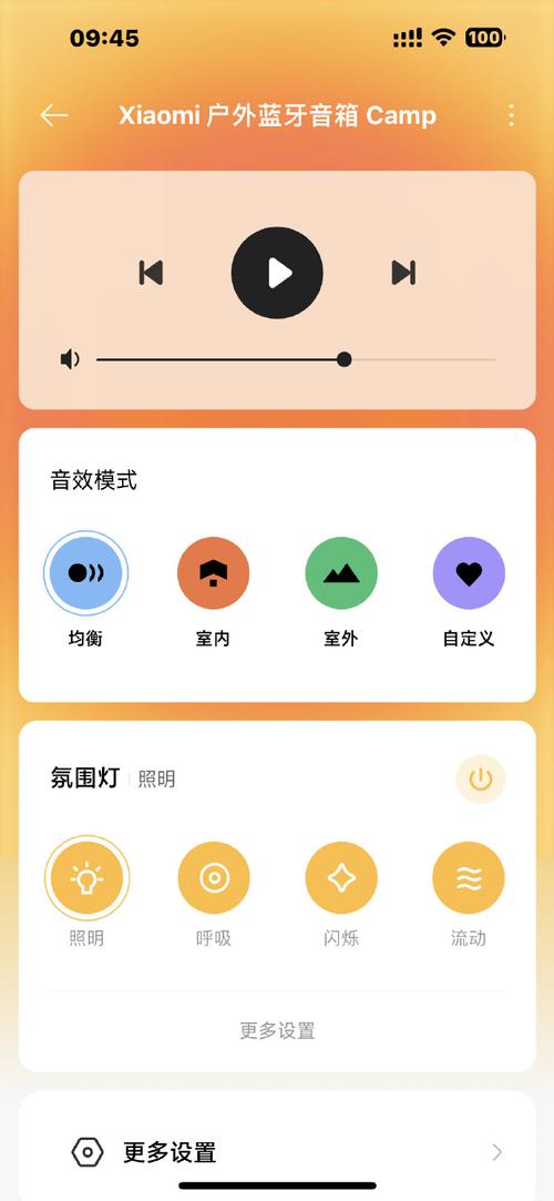 小米音箱怎么使用蓝牙？小米音箱怎么蓝牙配对？-第5张图片-优品飞百科