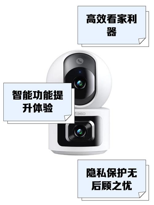 360摄像头防护怎么关闭？360摄像头防护怎么开启？-第4张图片-优品飞百科