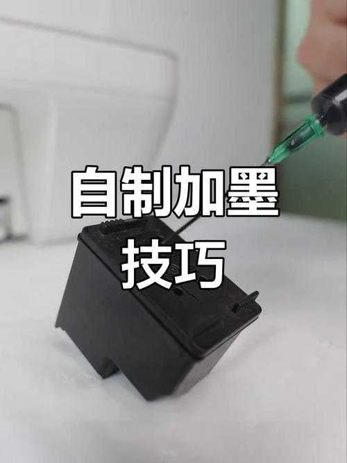 家用打印机怎么加墨水，家用打印机加墨水步骤图？