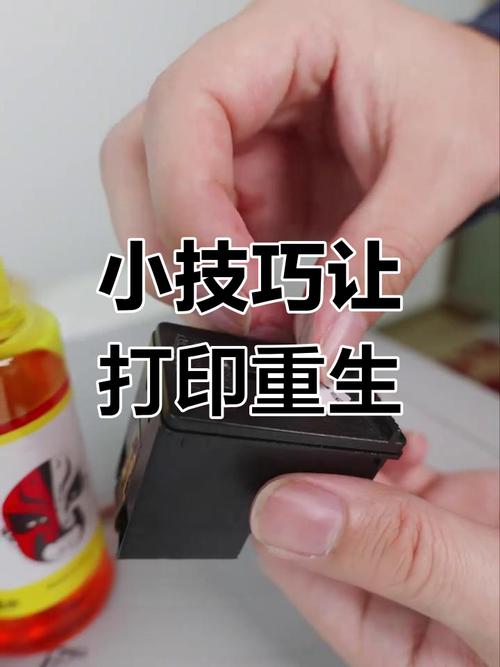 家用打印机怎么加墨水，家用打印机加墨水步骤图？-第3张图片-优品飞百科