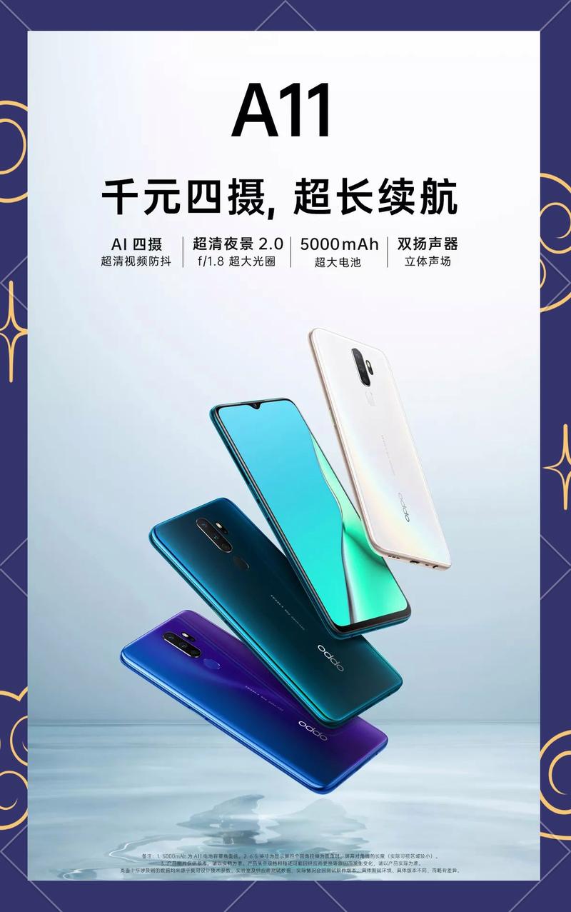 oppo最新高端机是哪款，2021年oppo比较高端手机是哪款-第2张图片-优品飞百科