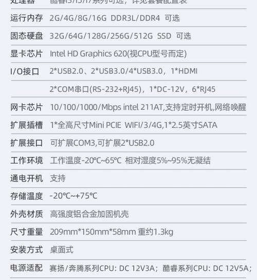 工控笔记本电脑排名？适合做工控的笔记本？-第2张图片-优品飞百科